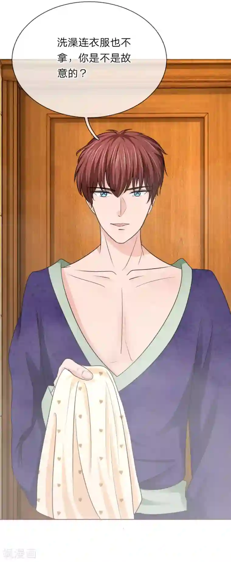 国民总裁爱上我第143话 奇怪的声音