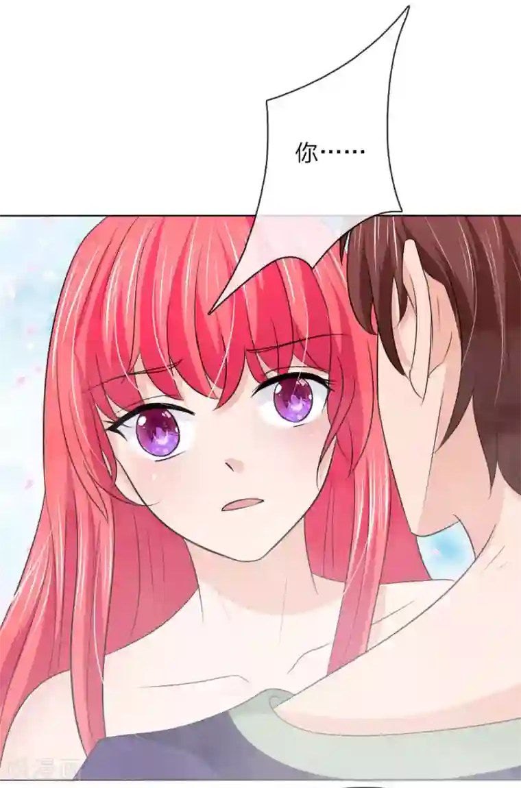 国民总裁爱上我第143话 奇怪的声音