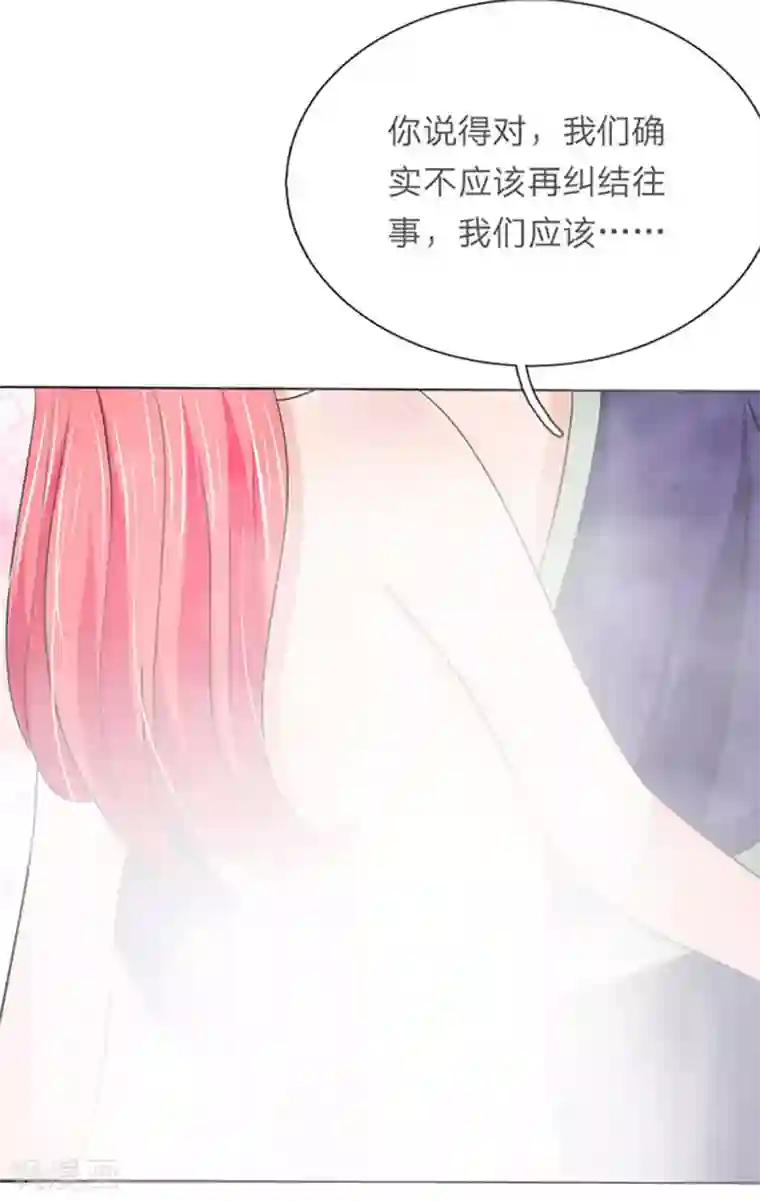 国民总裁爱上我第143话 奇怪的声音