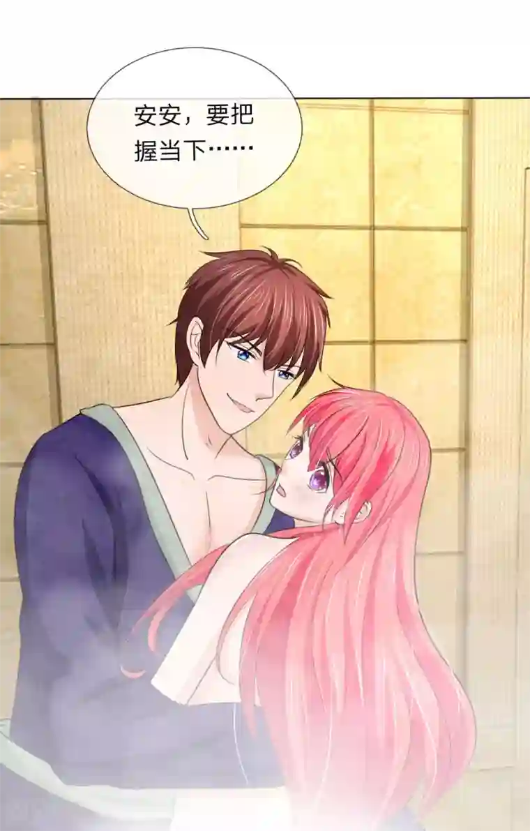 国民总裁爱上我第143话 奇怪的声音