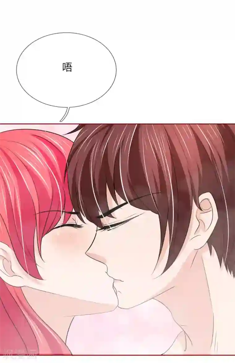 国民总裁爱上我第143话 奇怪的声音