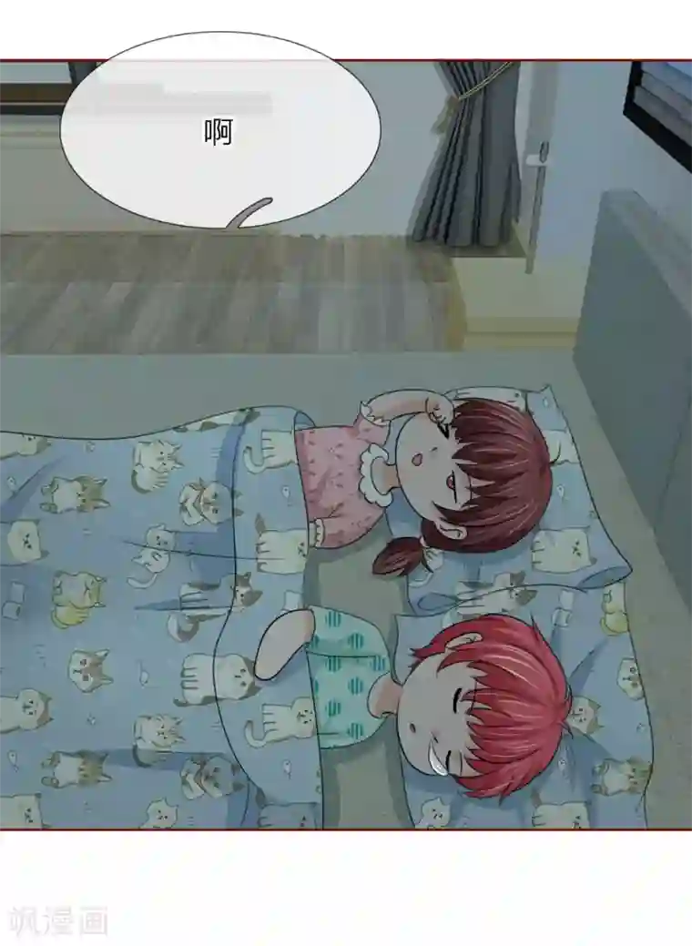 国民总裁爱上我第143话 奇怪的声音