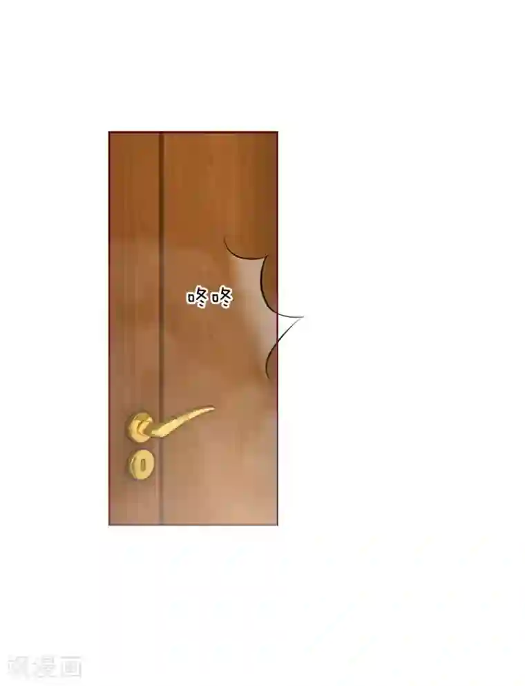 国民总裁爱上我第143话 奇怪的声音