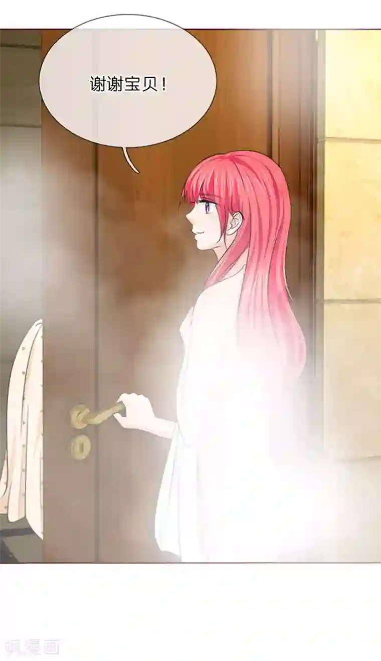 国民总裁爱上我第143话 奇怪的声音