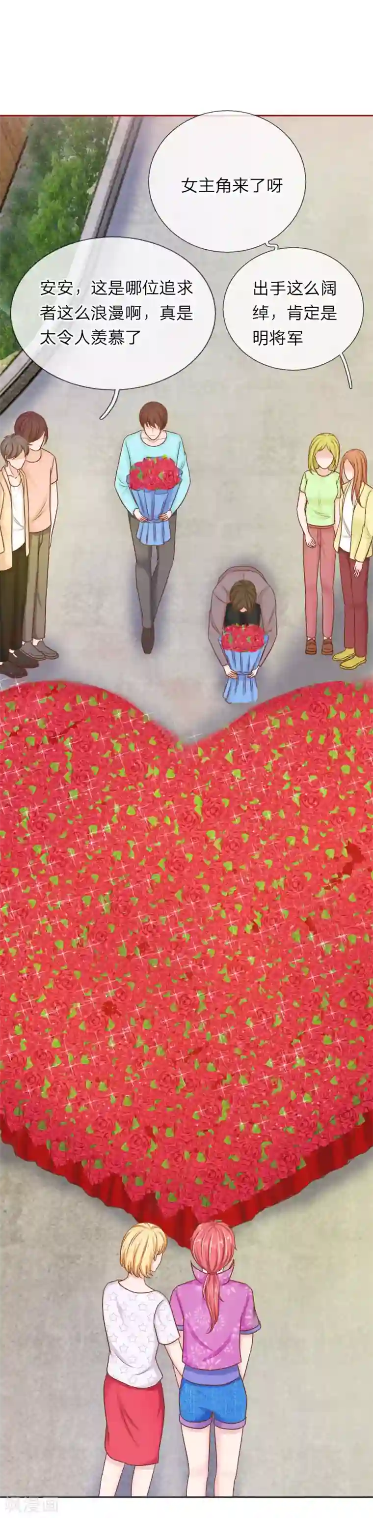 国民总裁爱上我第144话 送给明将军的礼物