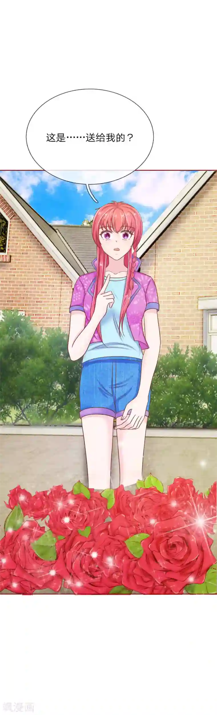 国民总裁爱上我第144话 送给明将军的礼物