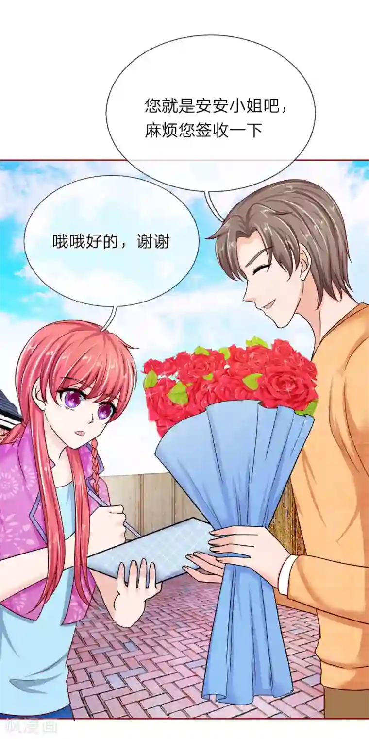 国民总裁爱上我第144话 送给明将军的礼物