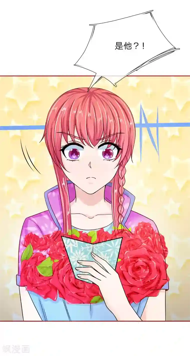 国民总裁爱上我第144话 送给明将军的礼物