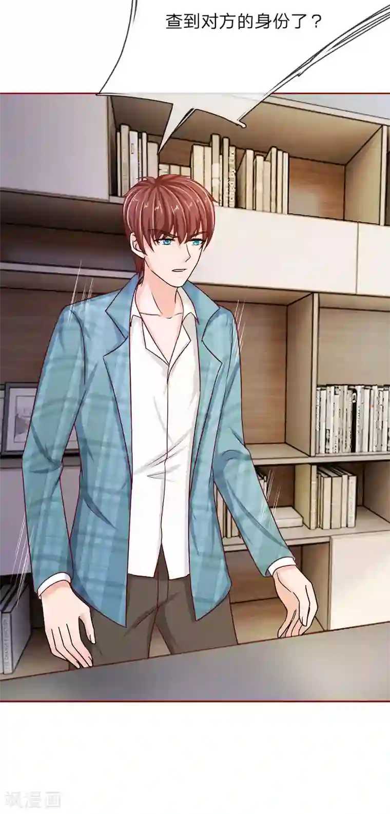 国民总裁爱上我第144话 送给明将军的礼物