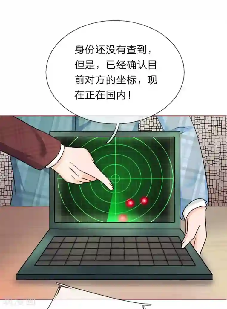 国民总裁爱上我第144话 送给明将军的礼物