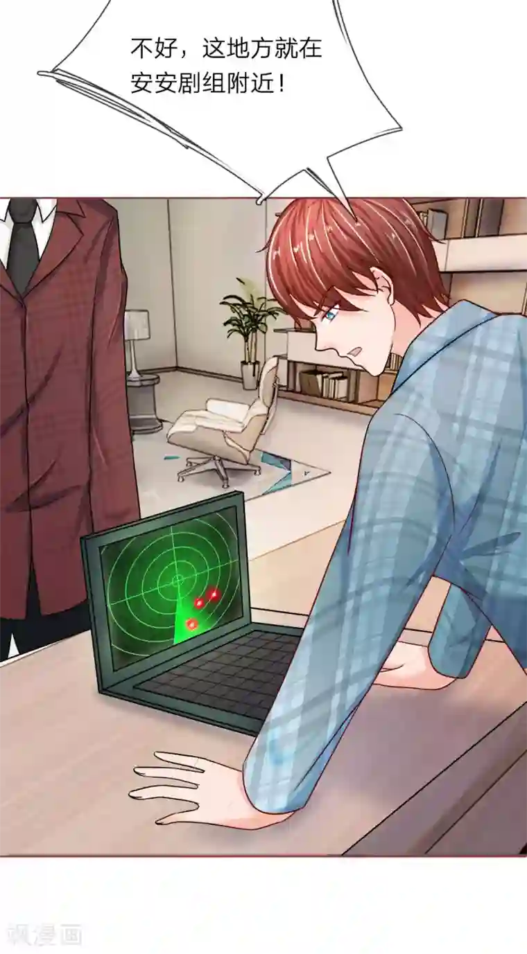 国民总裁爱上我第144话 送给明将军的礼物