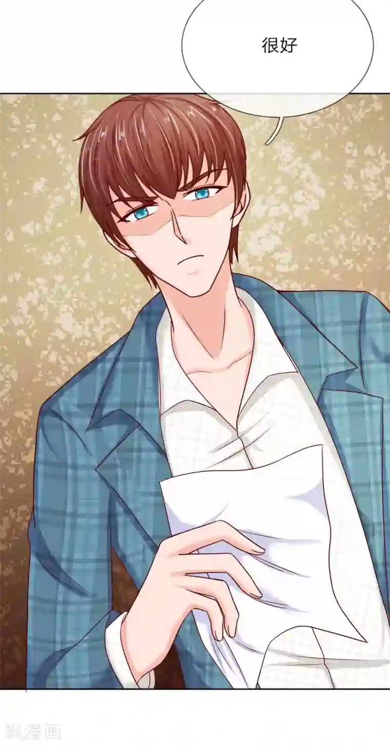 国民总裁爱上我第144话 送给明将军的礼物