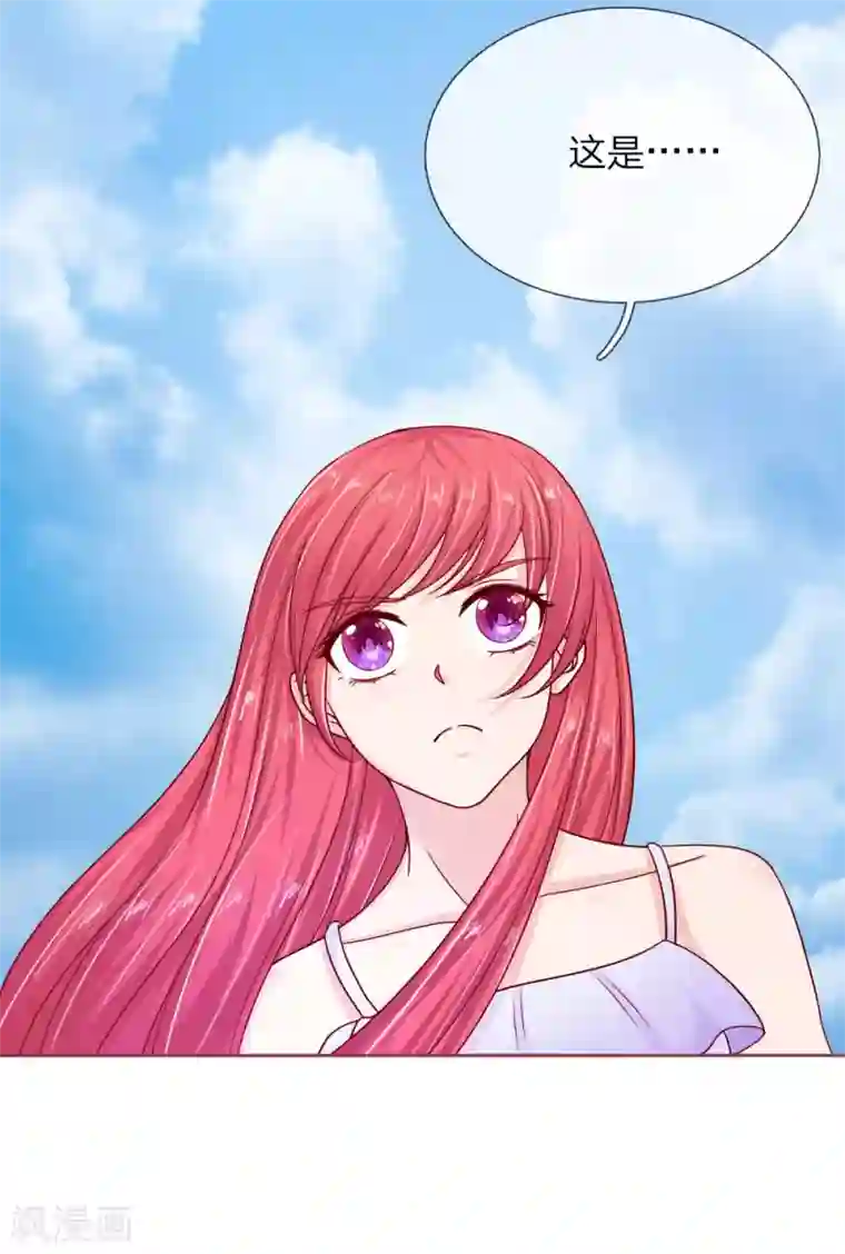 国民总裁爱上我第144话 送给明将军的礼物