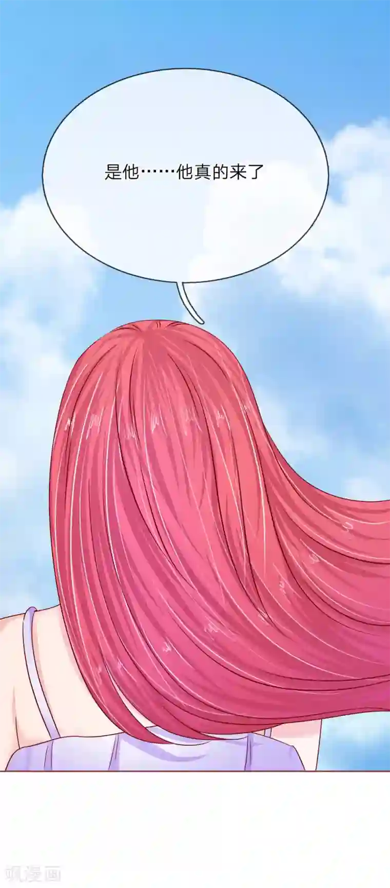 国民总裁爱上我第144话 送给明将军的礼物