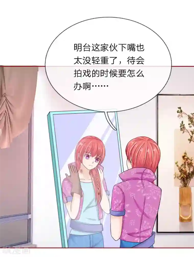 国民总裁爱上我第144话 送给明将军的礼物