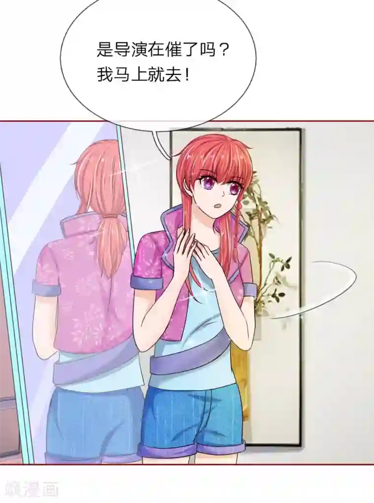 国民总裁爱上我第144话 送给明将军的礼物