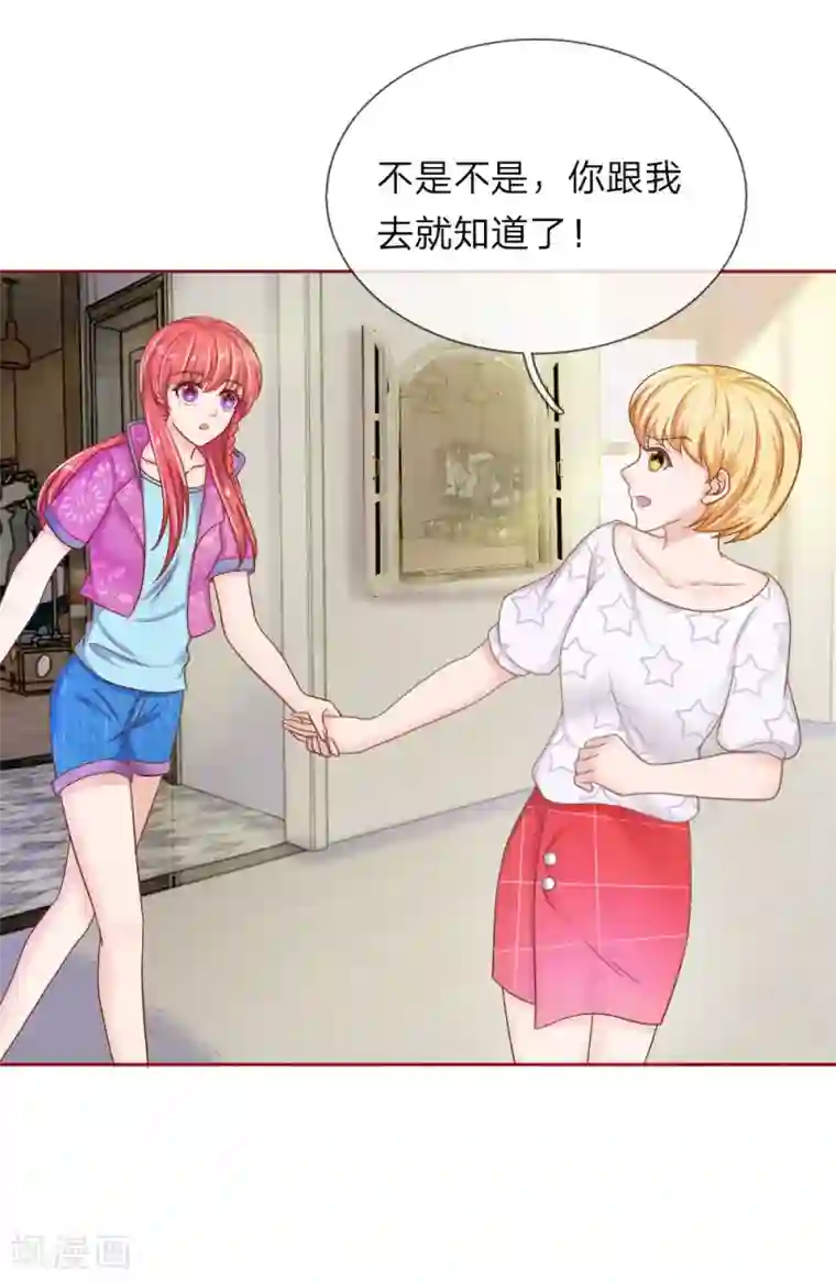 国民总裁爱上我第144话 送给明将军的礼物