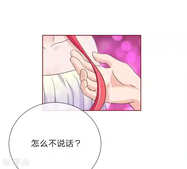 国民总裁爱上我第145话 他果然知道了