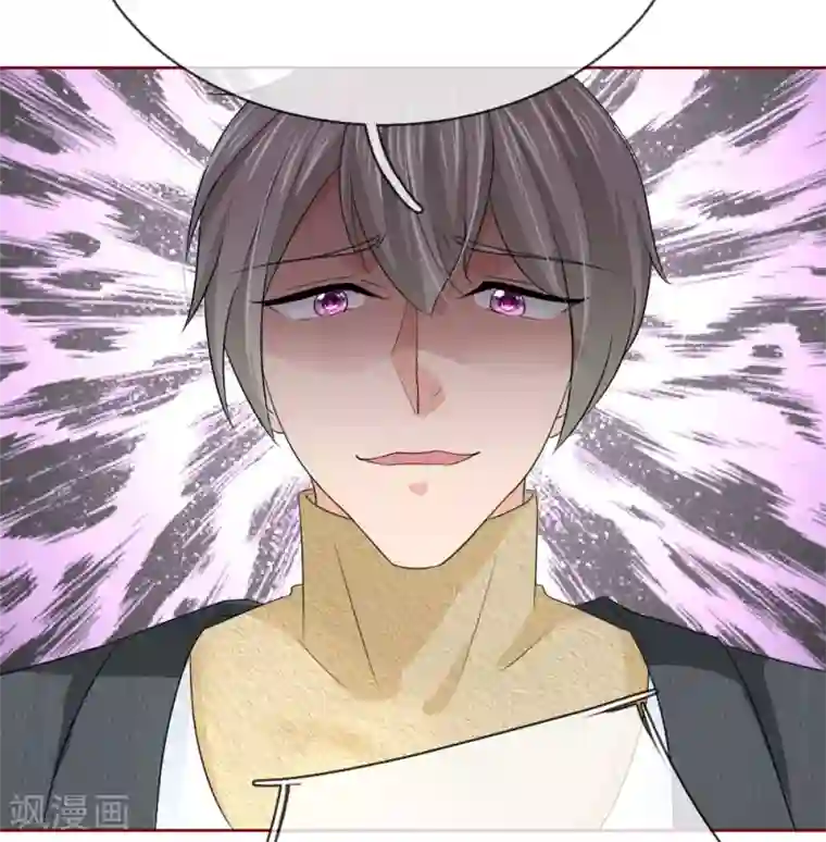 国民总裁爱上我第145话 他果然知道了