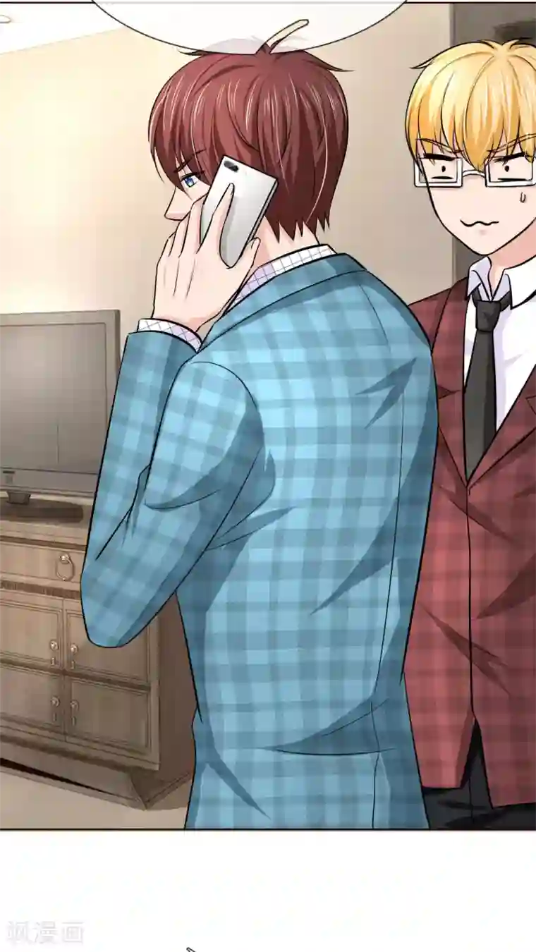 国民总裁爱上我第145话 他果然知道了