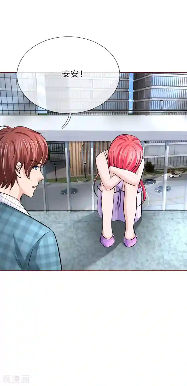 国民总裁爱上我第145话 他果然知道了