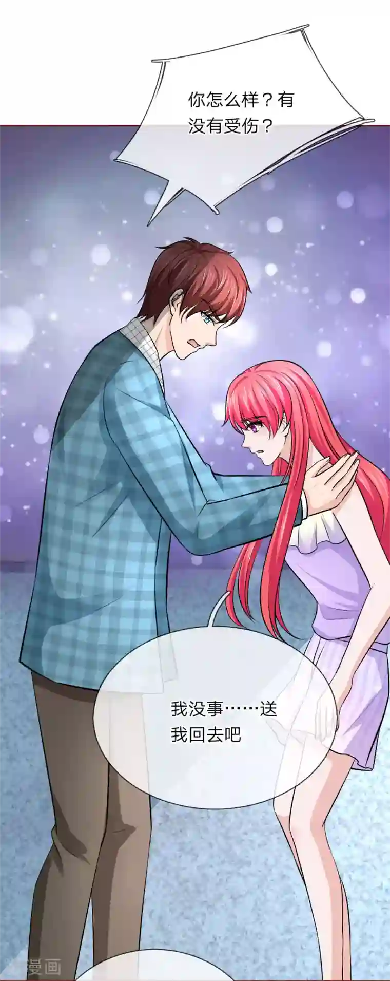 国民总裁爱上我第145话 他果然知道了