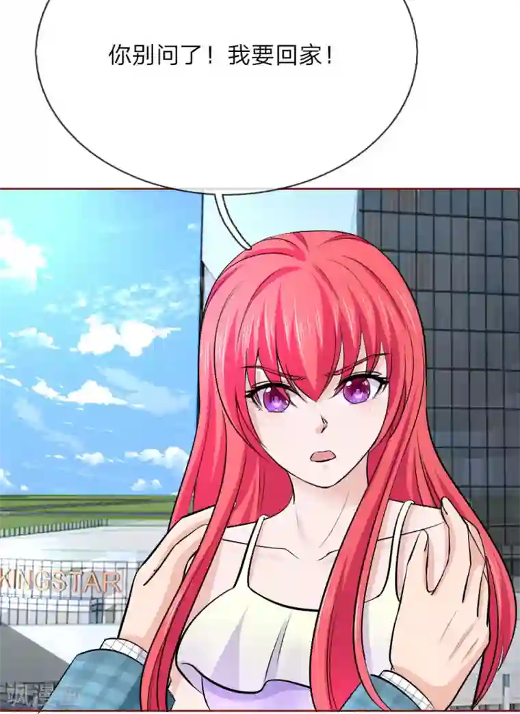 国民总裁爱上我第145话 他果然知道了