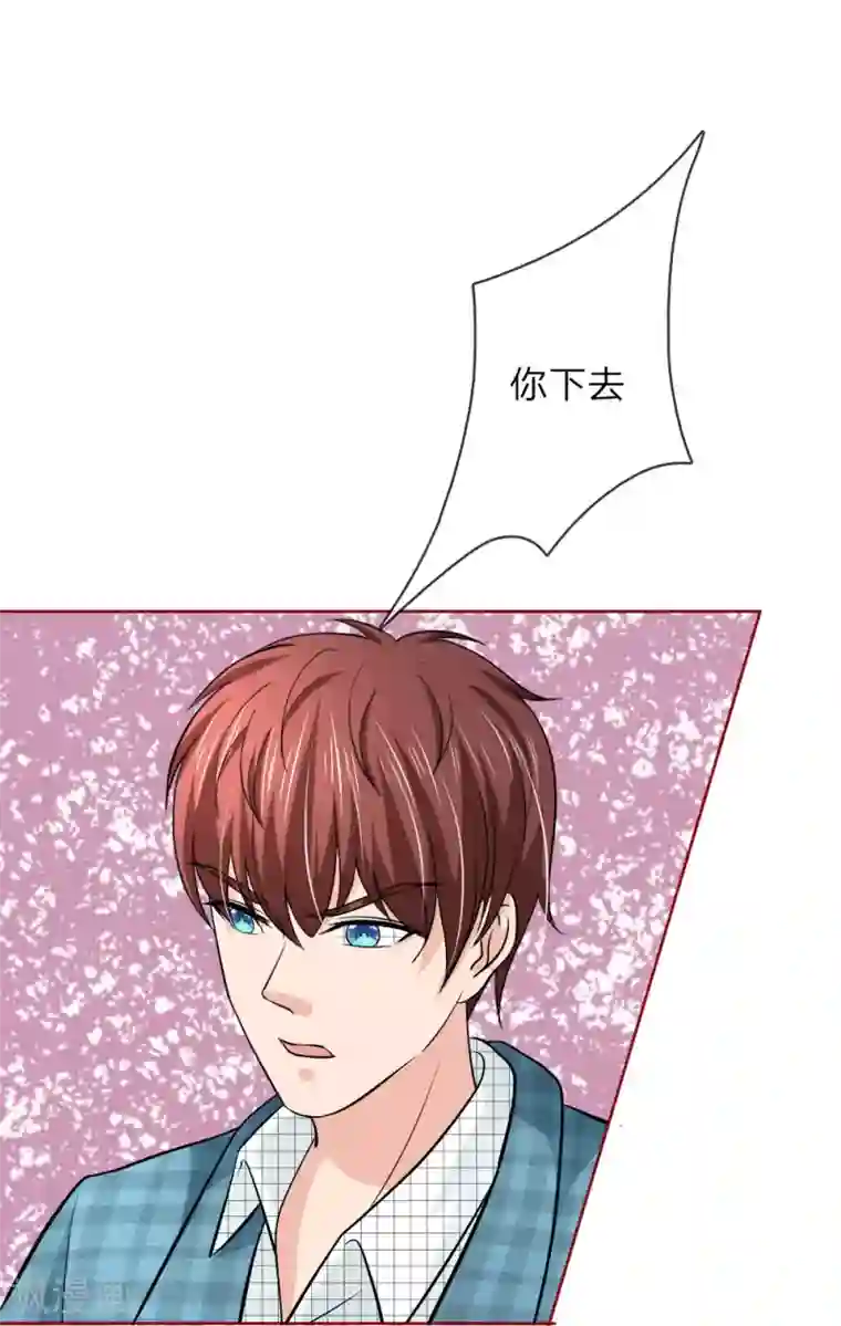 国民总裁爱上我第145话 他果然知道了