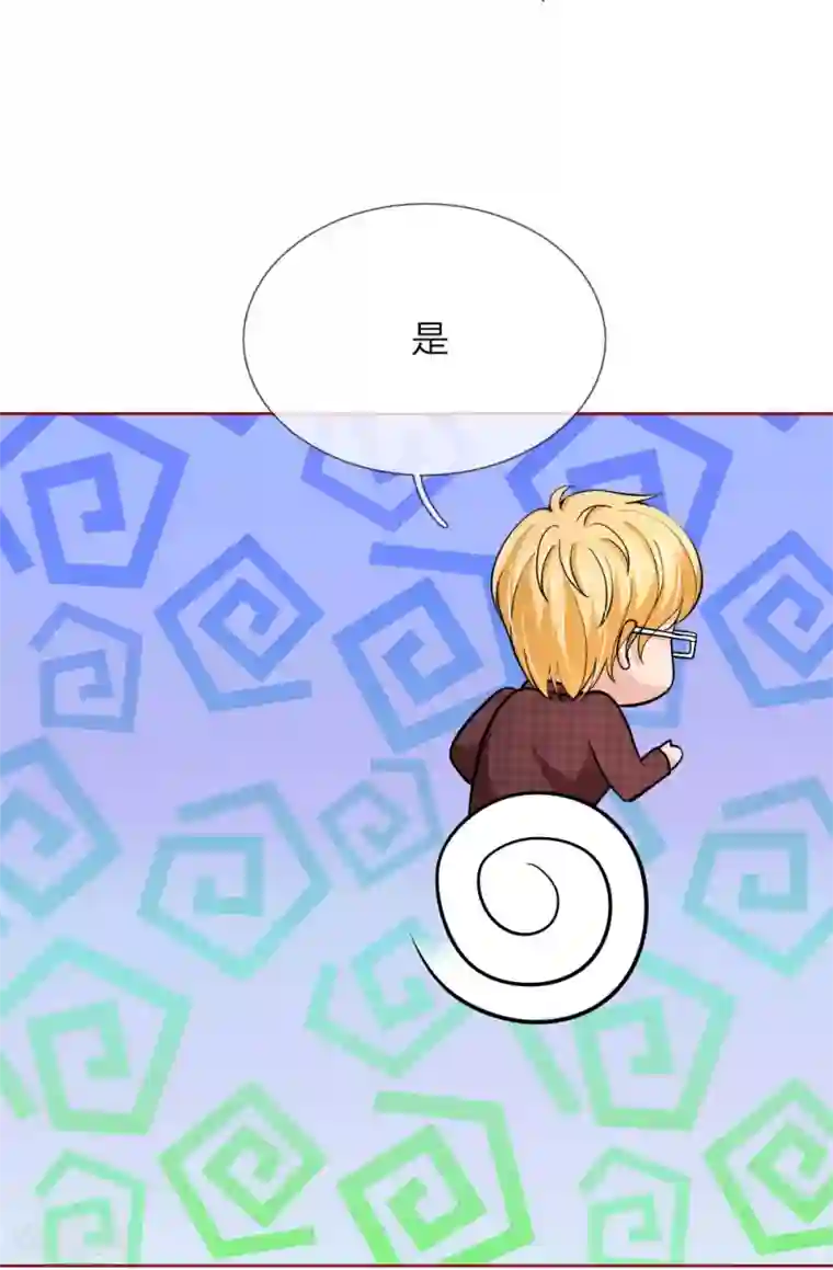 国民总裁爱上我第145话 他果然知道了