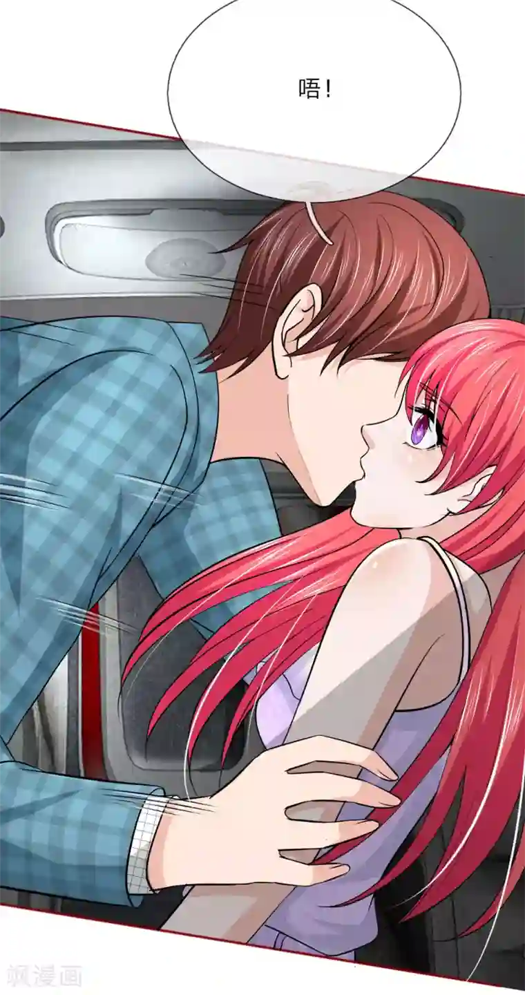 国民总裁爱上我第145话 他果然知道了