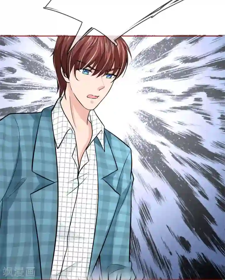 国民总裁爱上我第145话 他果然知道了