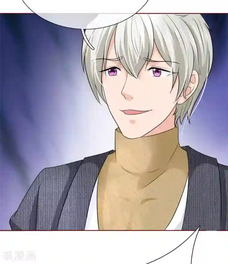 国民总裁爱上我第145话 他果然知道了