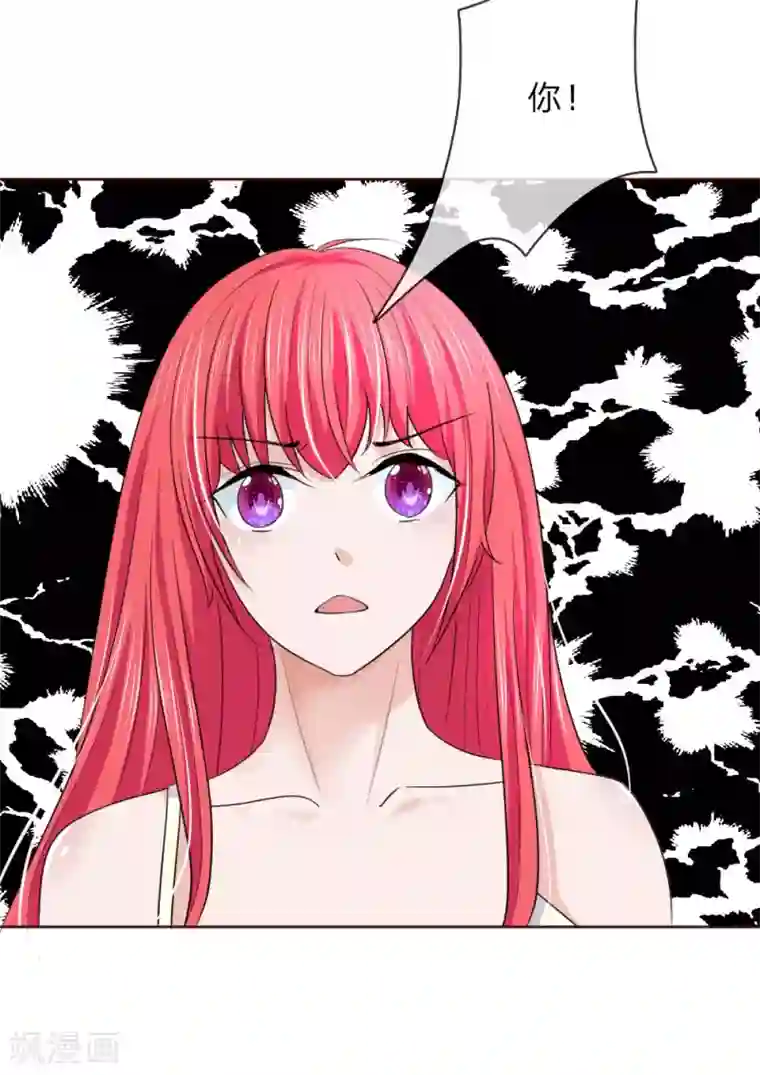 国民总裁爱上我第145话 他果然知道了