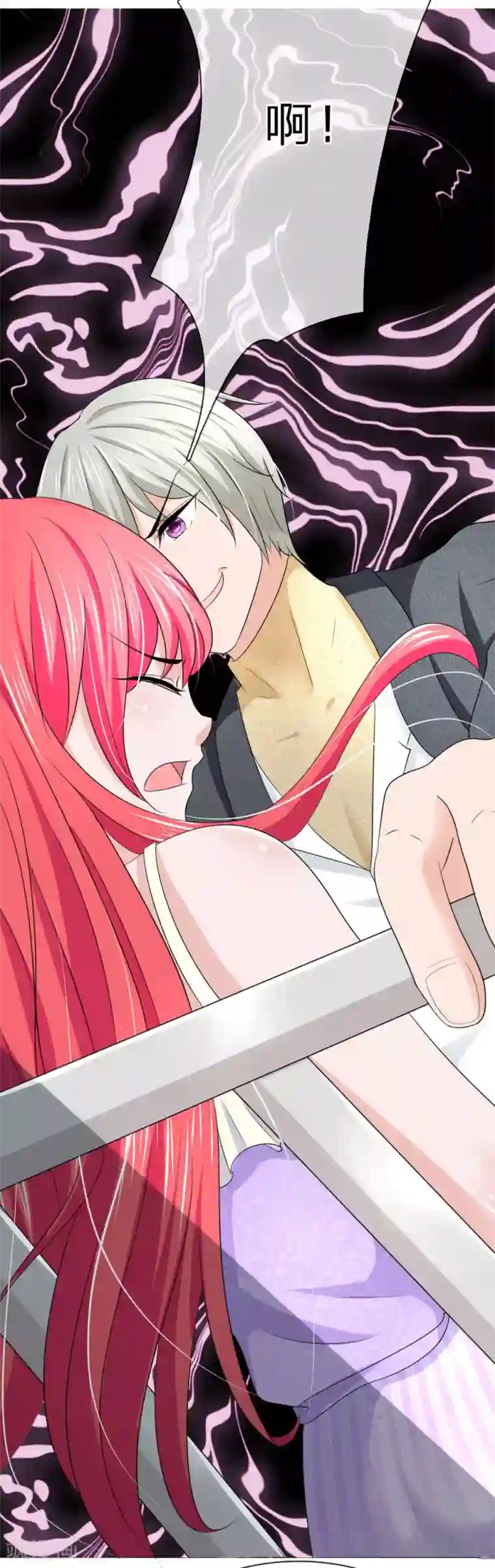 国民总裁爱上我第145话 他果然知道了