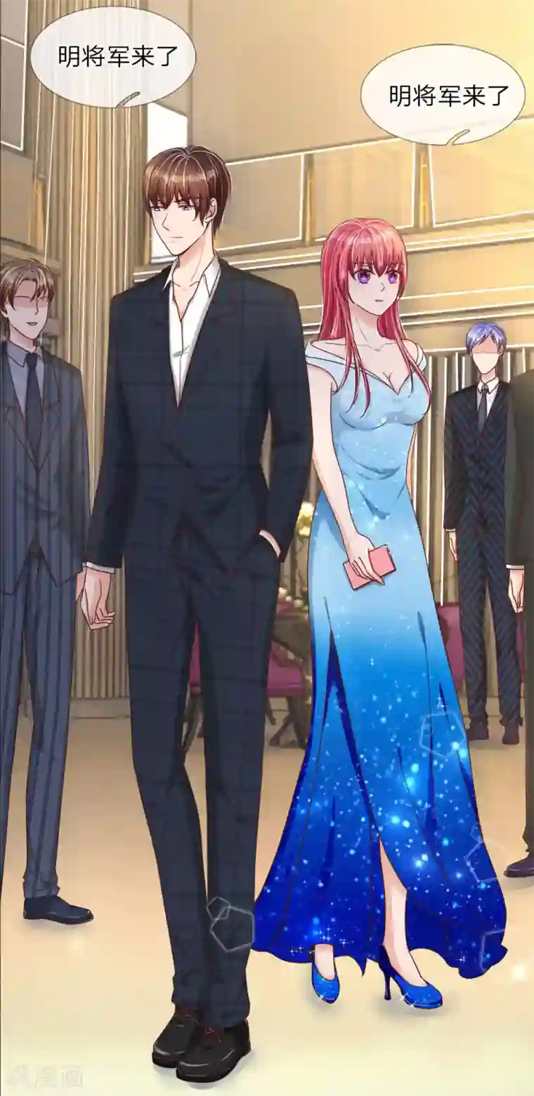 国民总裁爱上我第146话 怎么又是他？！