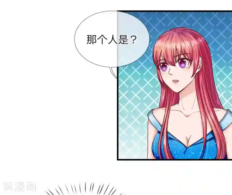 国民总裁爱上我第146话 怎么又是他？！