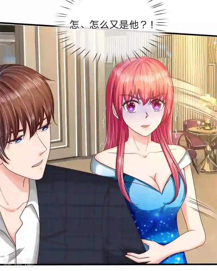 国民总裁爱上我第146话 怎么又是他？！