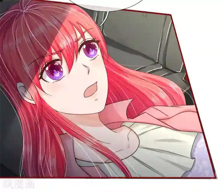 国民总裁爱上我第146话 怎么又是他？！