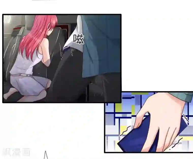 国民总裁爱上我第146话 怎么又是他？！