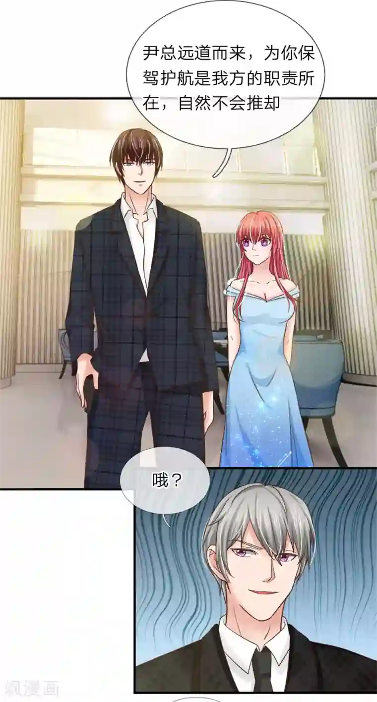 国民总裁爱上我第147话 不能让明台再涉险境