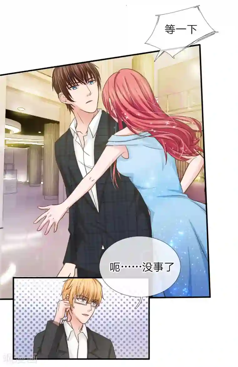 国民总裁爱上我第147话 不能让明台再涉险境