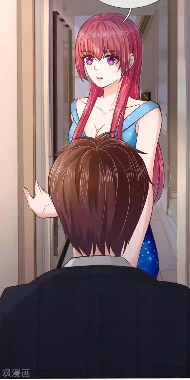 国民总裁爱上我第148话 保护你，是我的职责