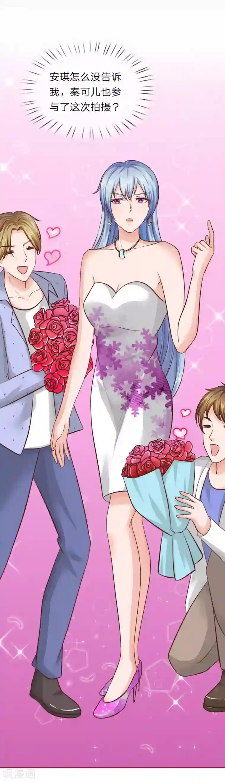 国民总裁爱上我第148话 保护你，是我的职责