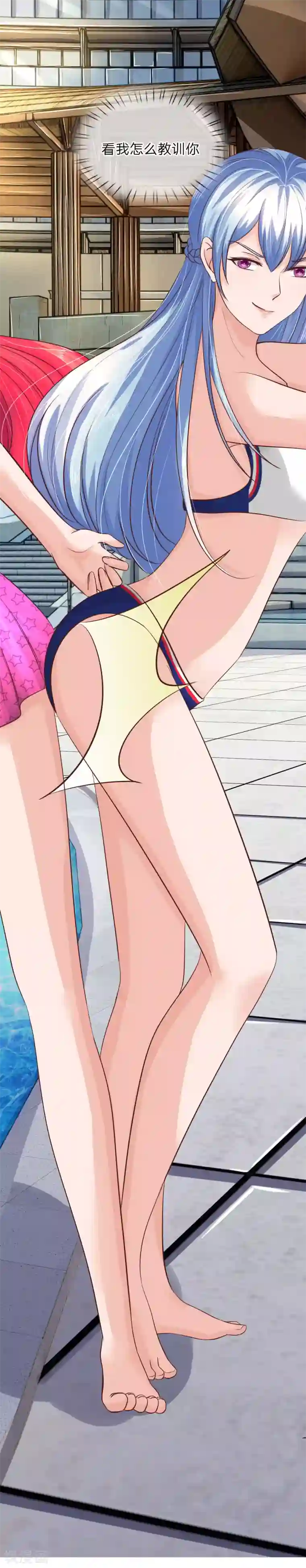 国民总裁爱上我第148话 保护你，是我的职责