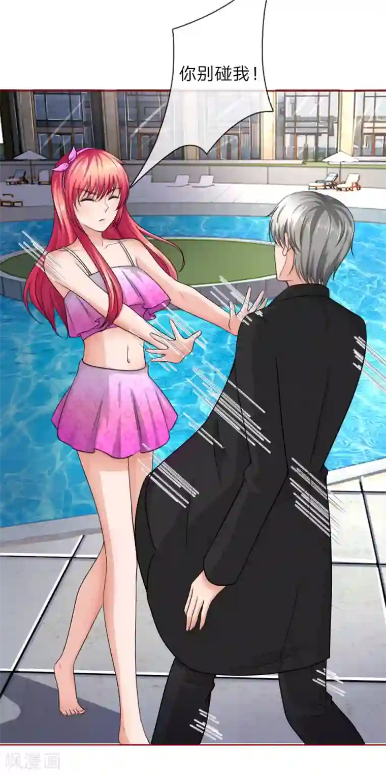 国民总裁爱上我第148话 保护你，是我的职责