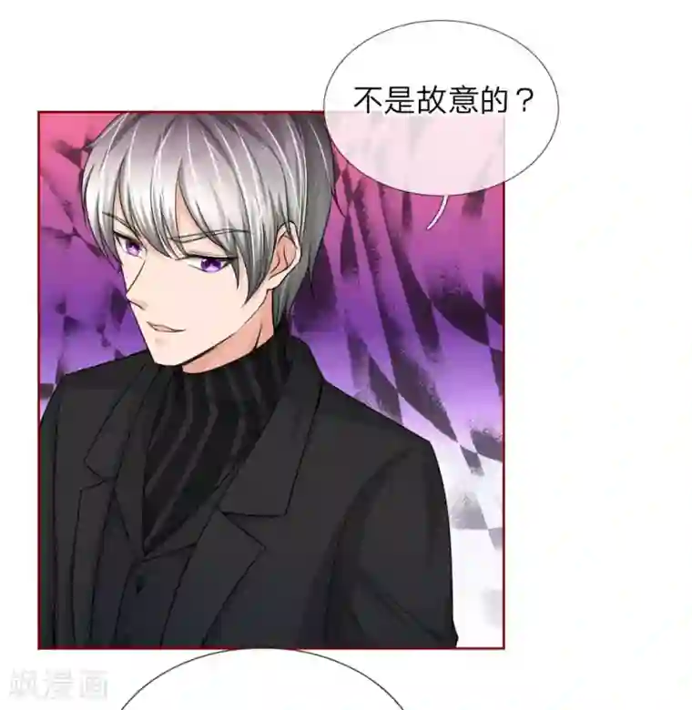 国民总裁爱上我第148话 保护你，是我的职责