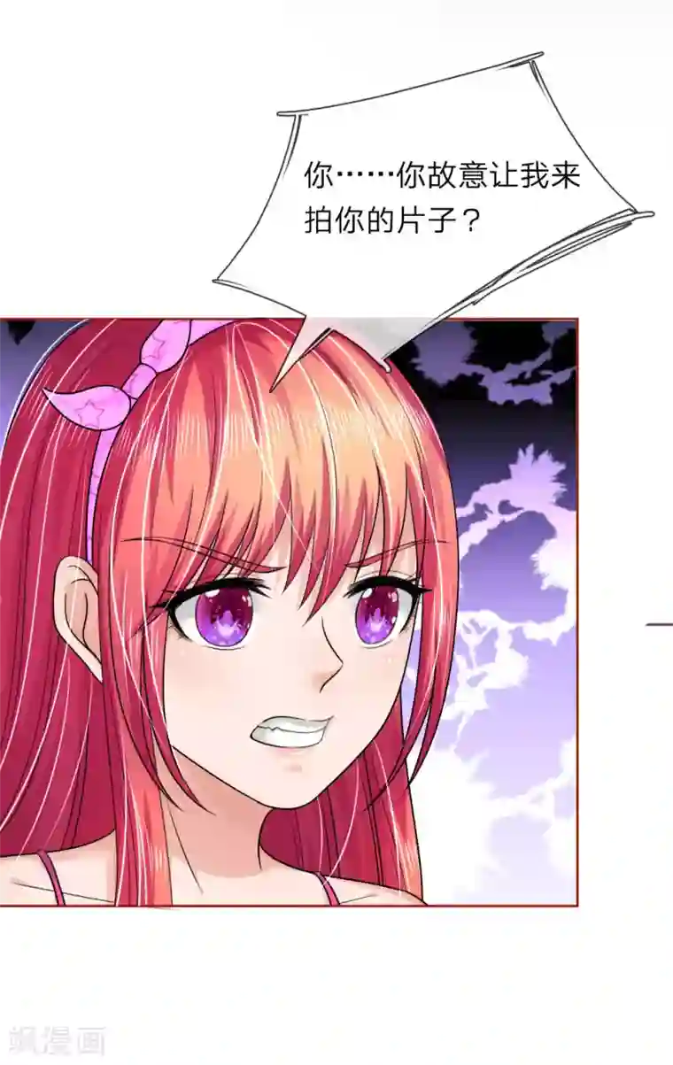 国民总裁爱上我第148话 保护你，是我的职责