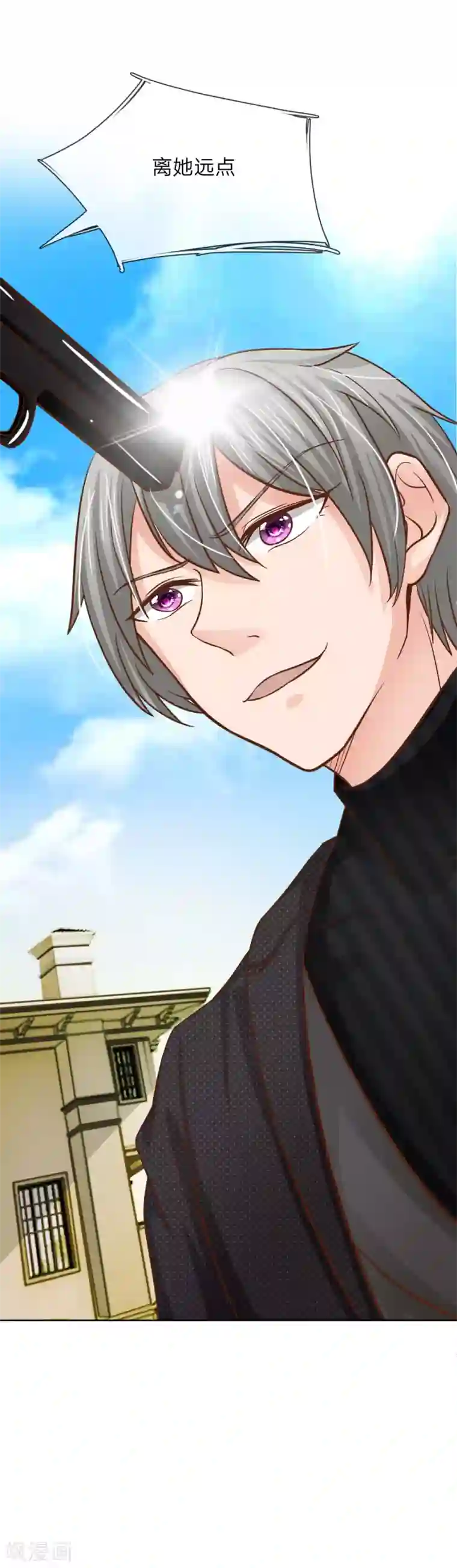 国民总裁爱上我第149话 林安安是我的人