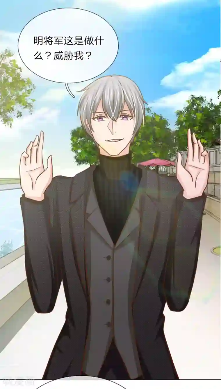 国民总裁爱上我第149话 林安安是我的人