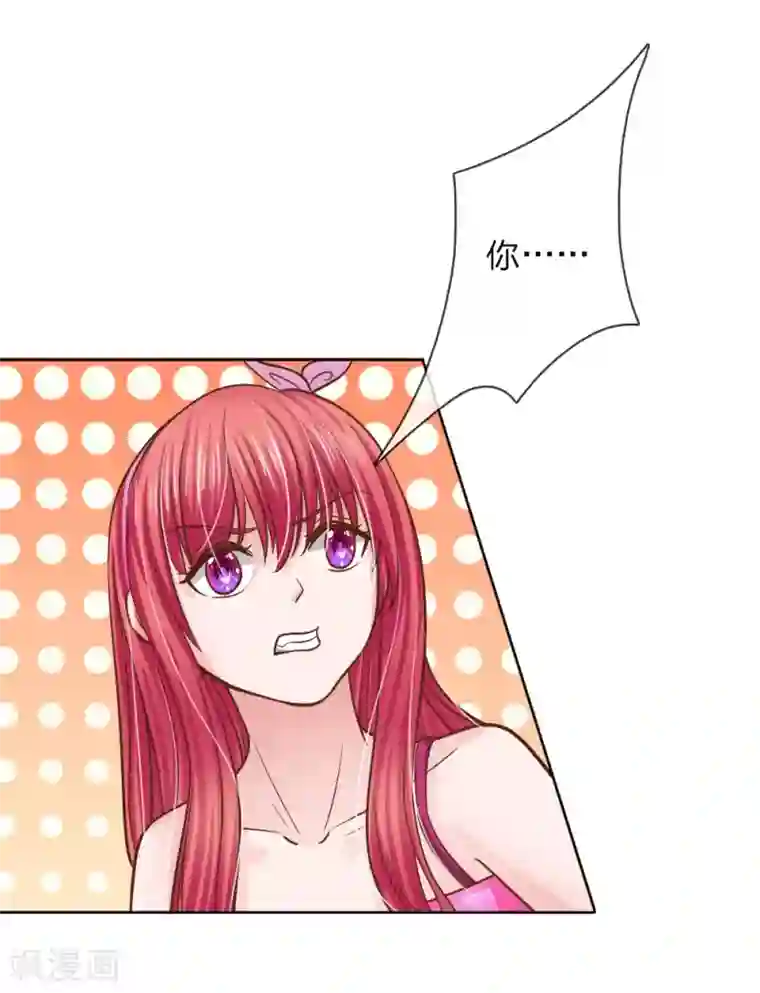 国民总裁爱上我第149话 林安安是我的人